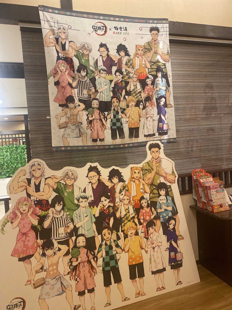 こーじさんの極楽湯 金沢野々市店のサ活写真