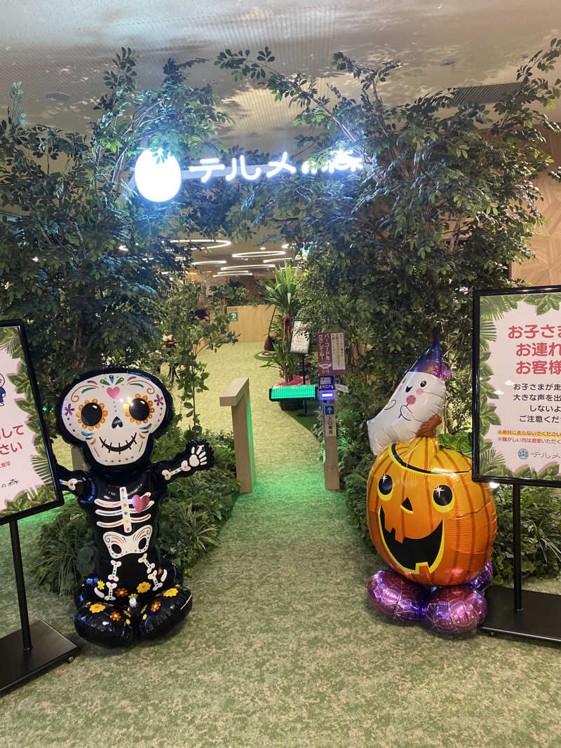 こーじさんの天然温泉リラックスパーク テルメ金沢のサ活写真