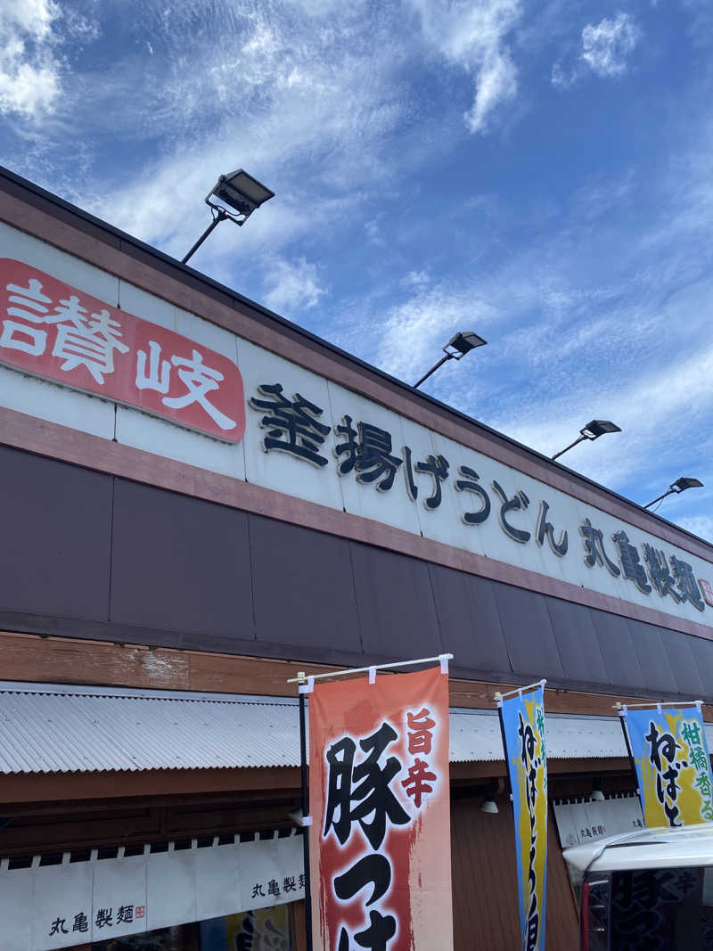 こーじさんの満天の湯 白山インター店のサ活写真