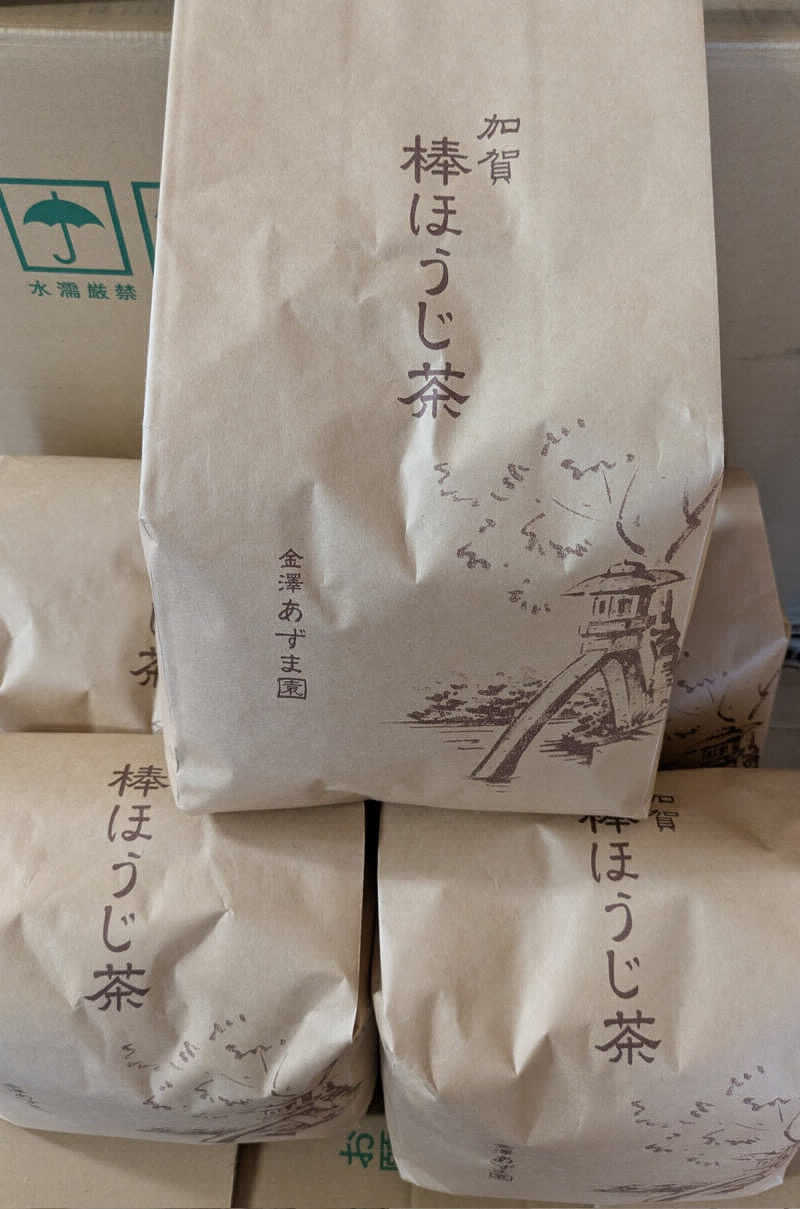 こーじさんの松の湯のサ活写真