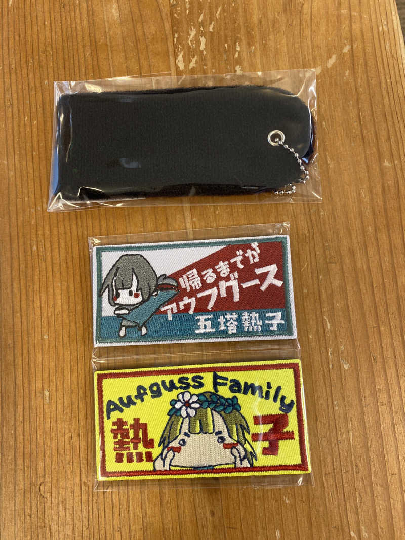 こーじさんの金城温泉元湯のサ活写真