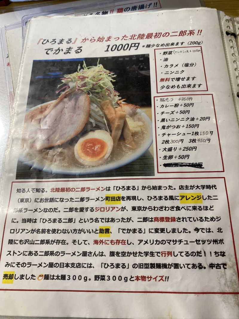 こーじさんの有松温泉元湯れもん湯のサ活写真