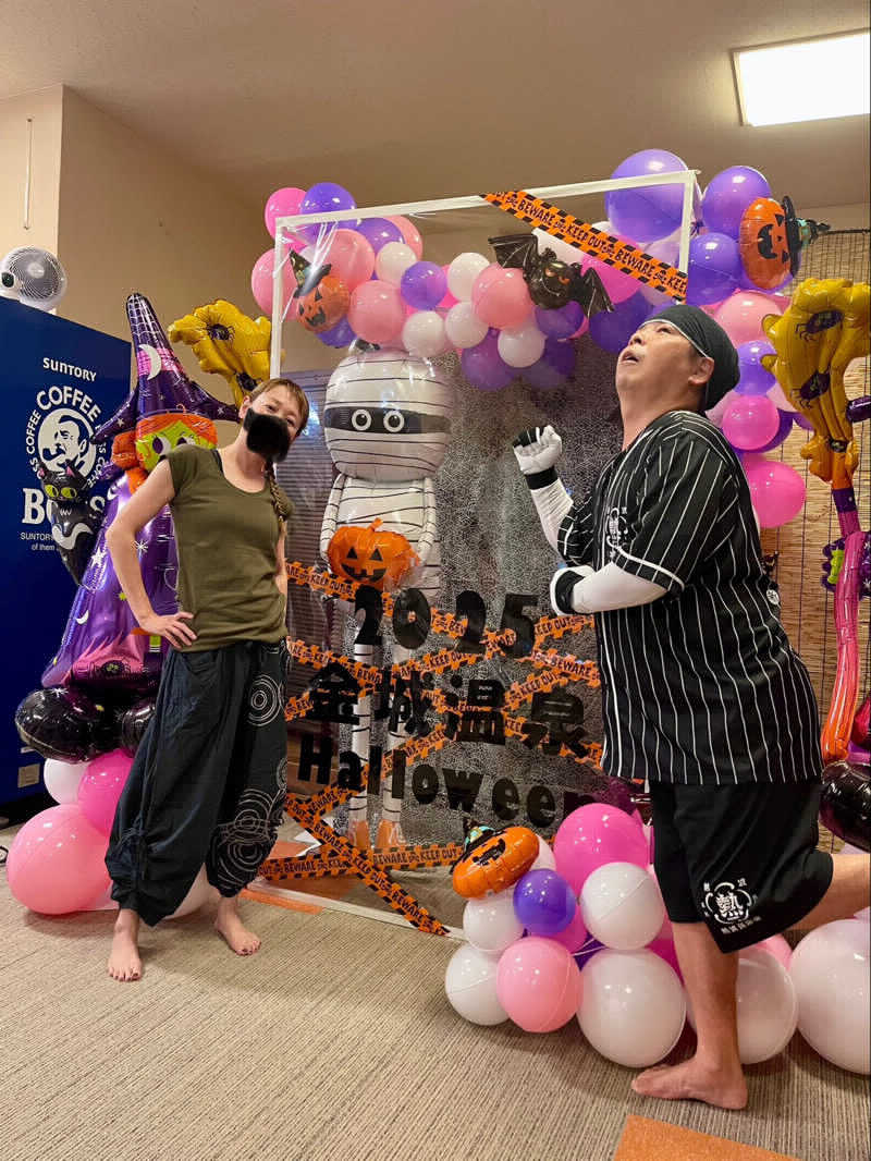 こーじさんの金城温泉元湯のサ活写真