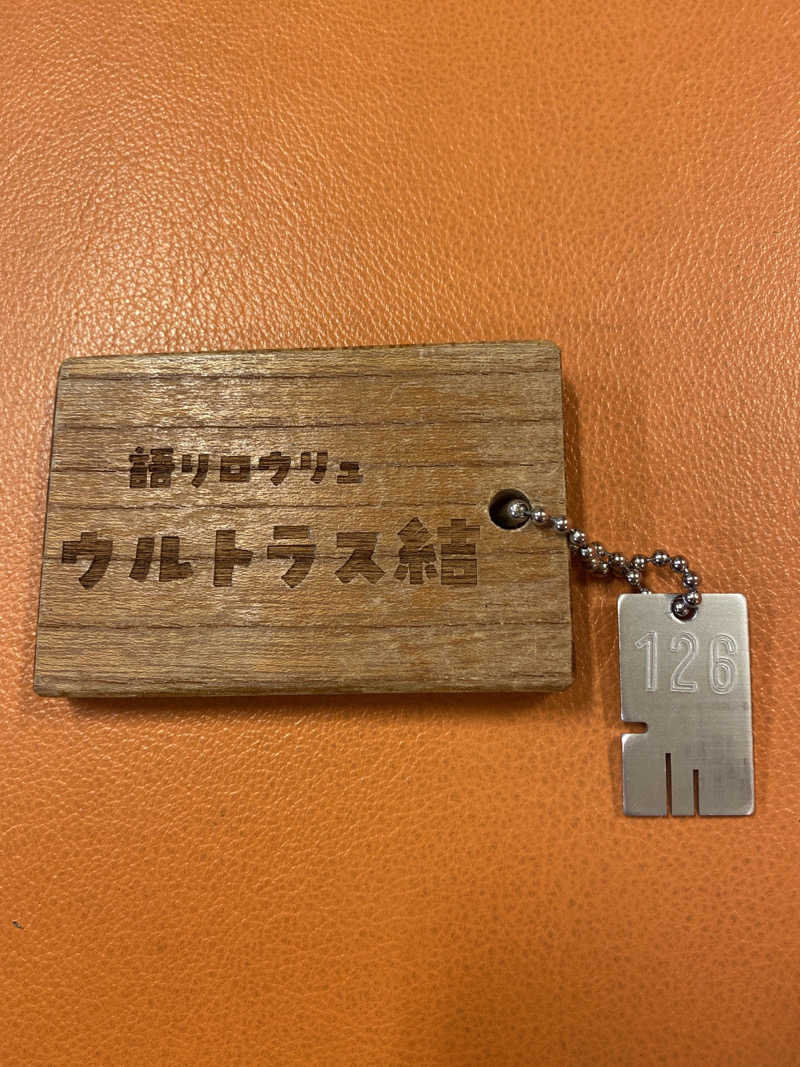 こーじさんの金城温泉元湯のサ活写真