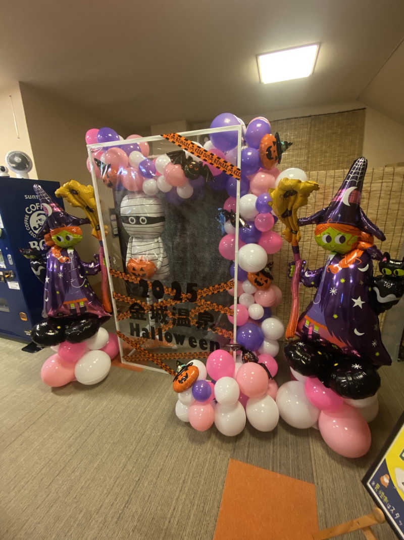 こーじさんの金城温泉元湯のサ活写真