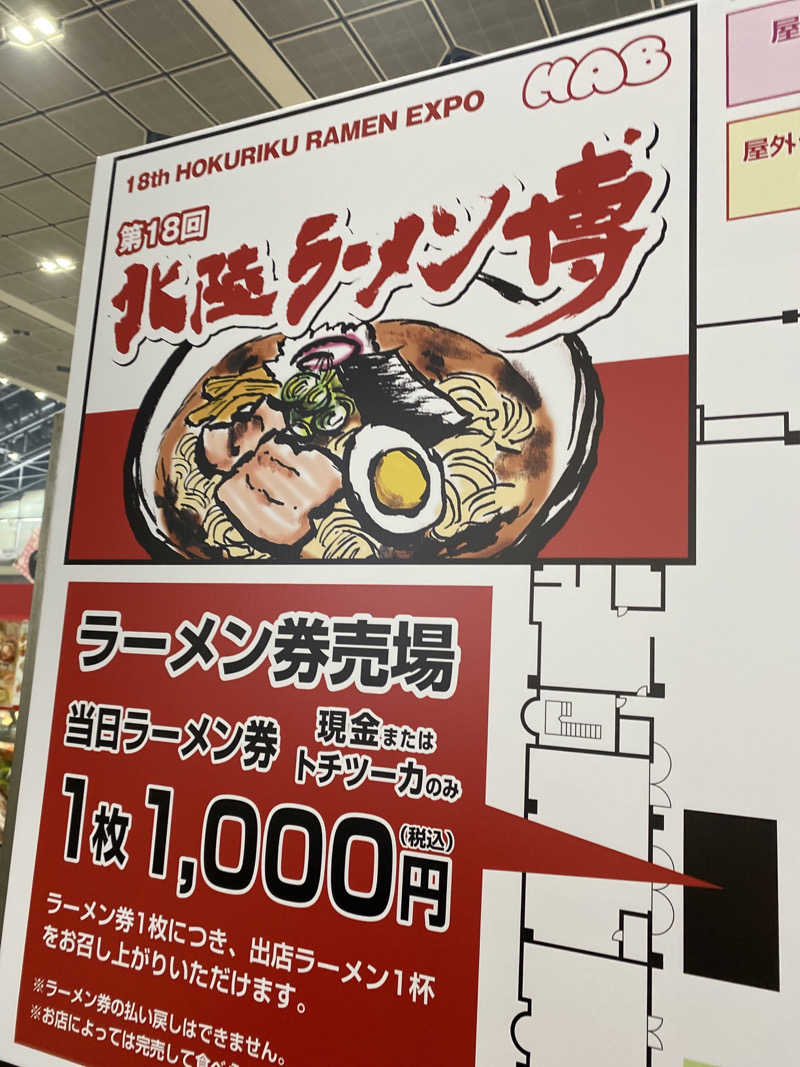 こーじさんの湯屋 FUROBAKKA(フロバッカ)のサ活写真
