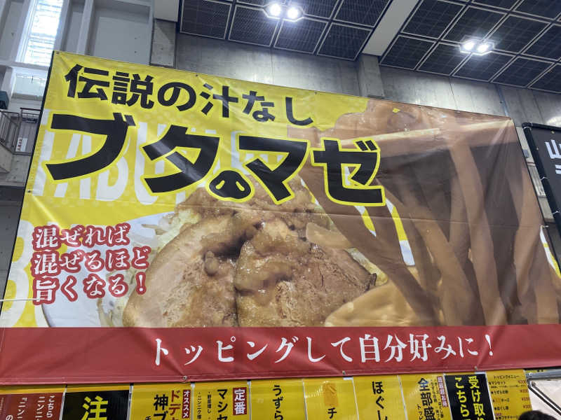 こーじさんの湯屋 FUROBAKKA(フロバッカ)のサ活写真