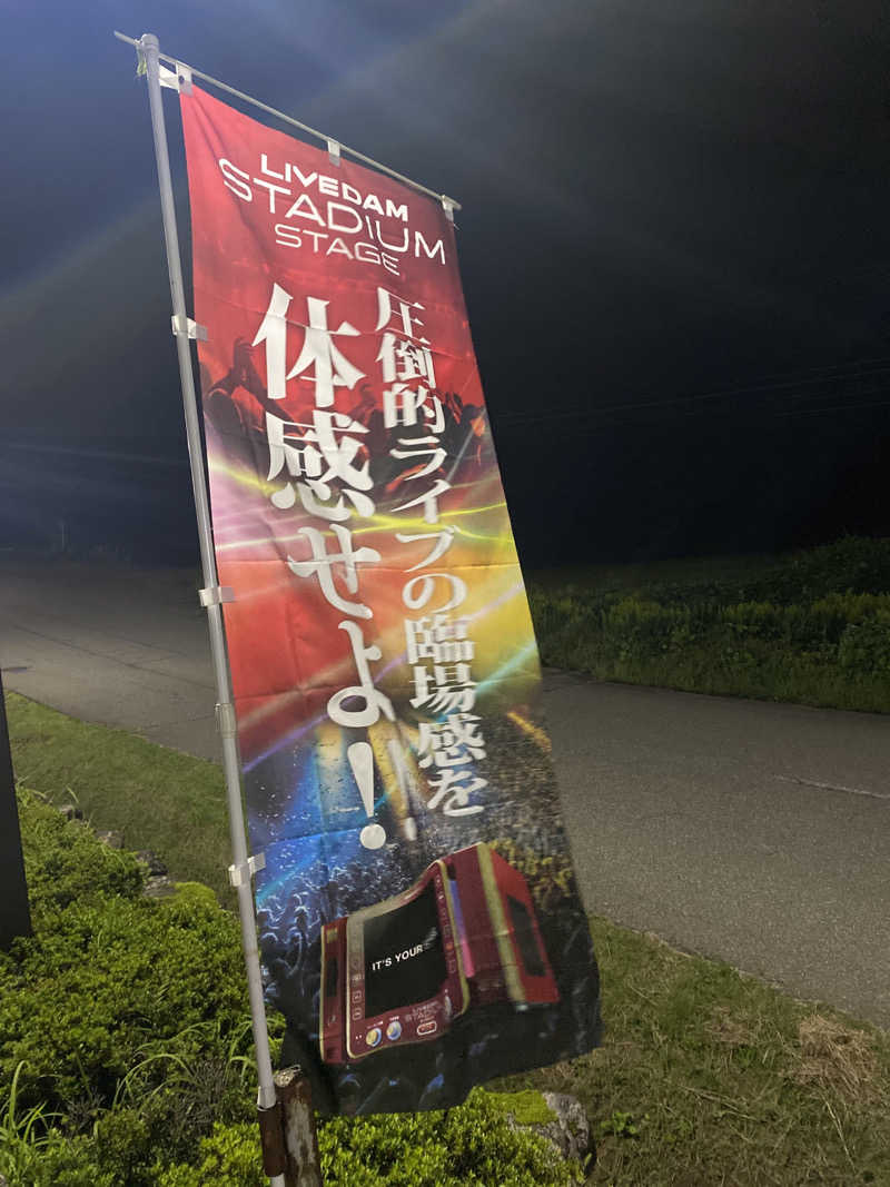 こーじさんの浅の川温泉 湯楽のサ活写真