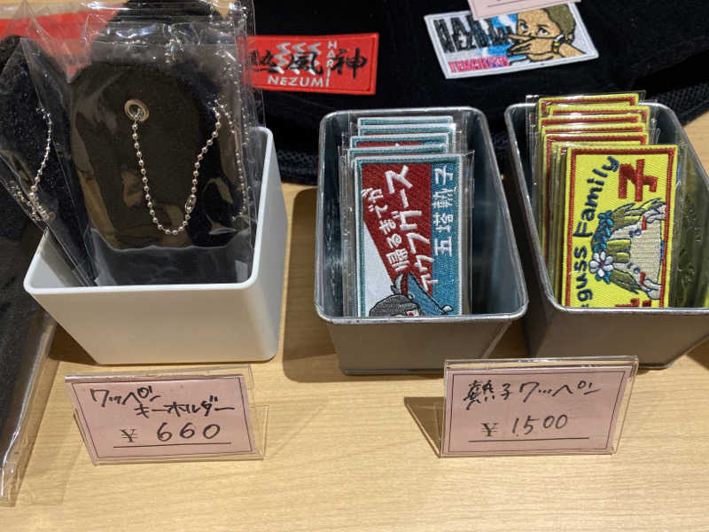 こーじさんの天然温泉 風の森のサ活写真