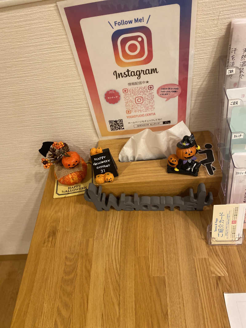 こーじさんの大桑おんま温泉 楽ちんの湯のサ活写真