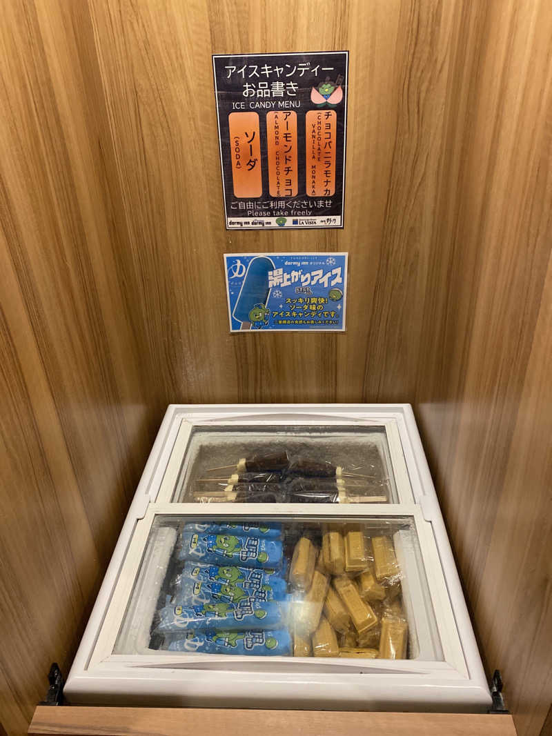 こーじさんの天然温泉 吉備の湯 ドーミーイン岡山のサ活写真