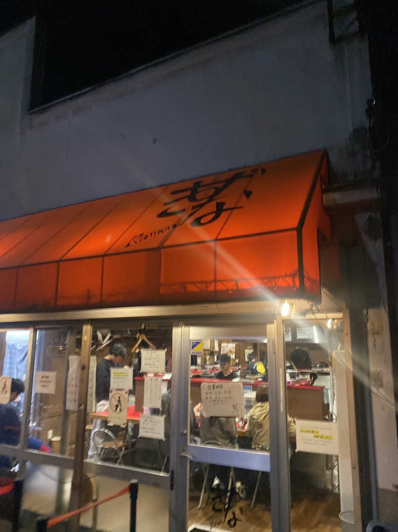 こーじさんの天然温泉 吉備の湯 ドーミーイン岡山のサ活写真