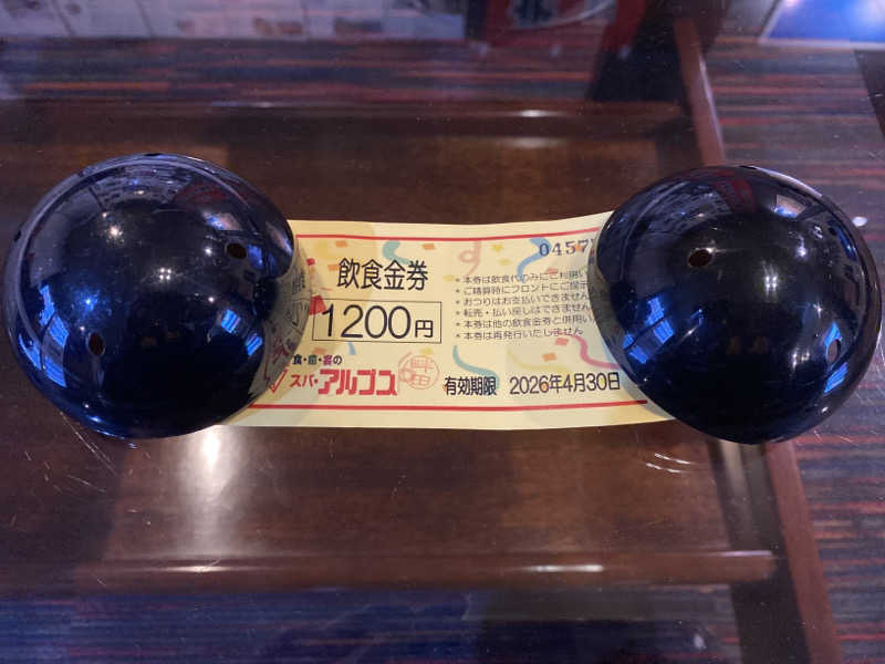 こーじさんのスパ・アルプスのサ活写真