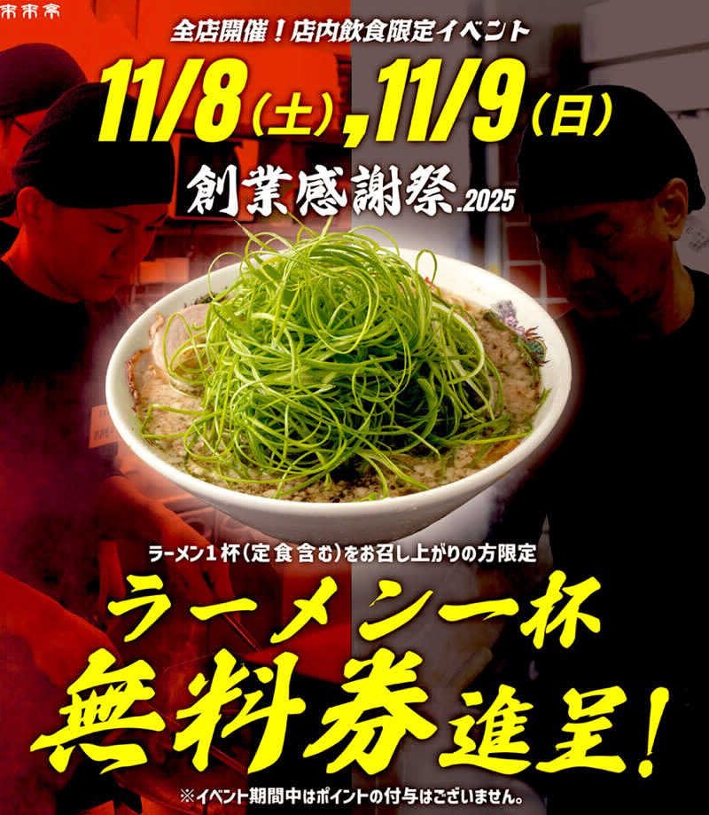 こーじさんのSAUNA CNOCのサ活写真