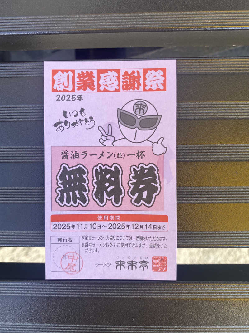 こーじさんのSAUNA CNOCのサ活写真