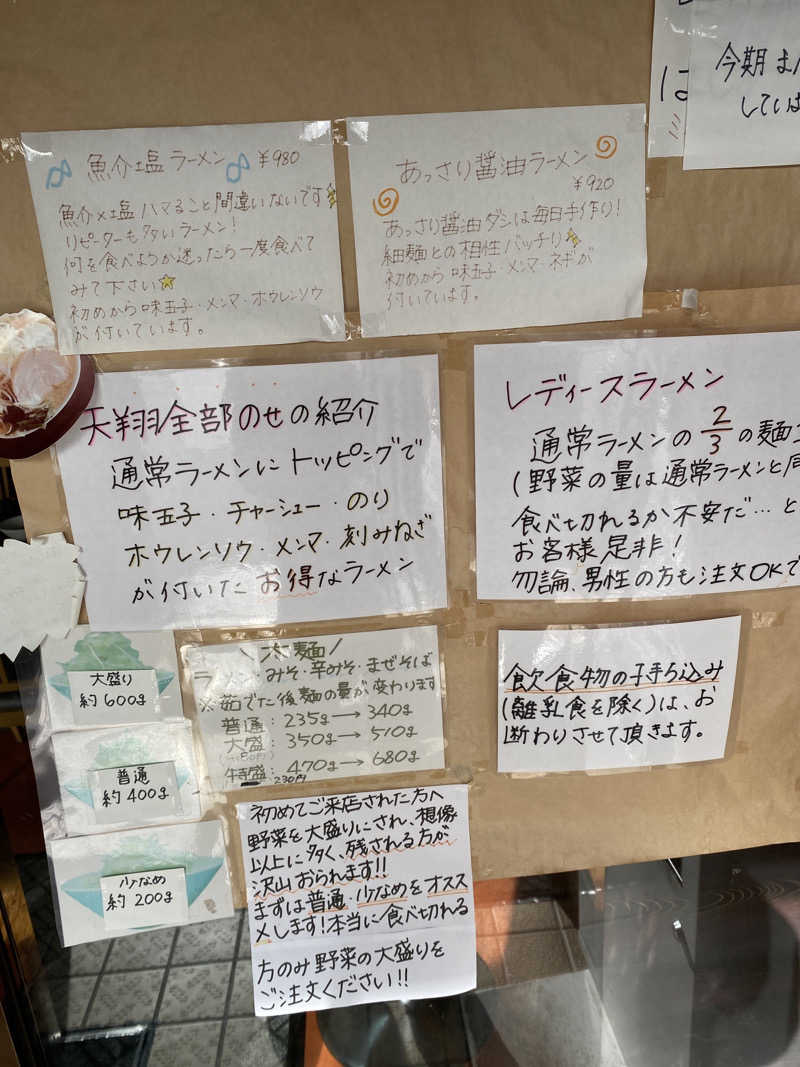 こーじさんの泉龍温泉のサ活写真