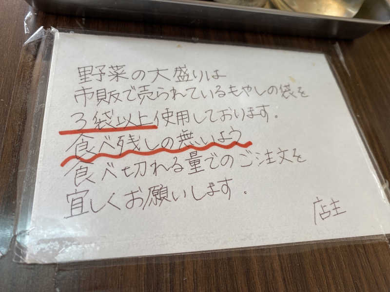 こーじさんの泉龍温泉のサ活写真