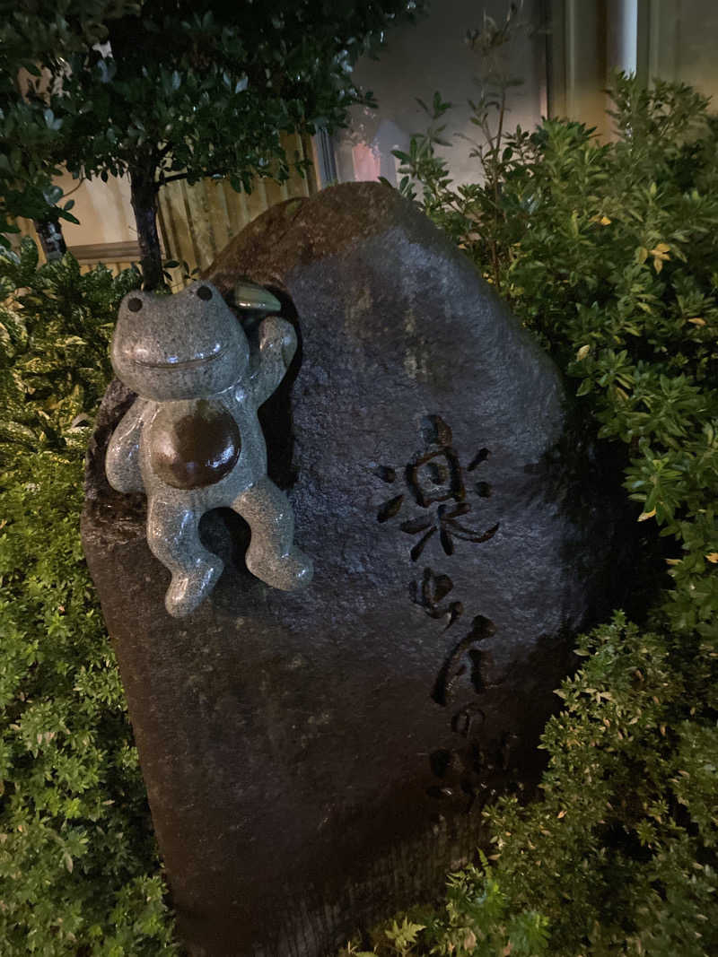 こーじさんの大桑おんま温泉 楽ちんの湯のサ活写真