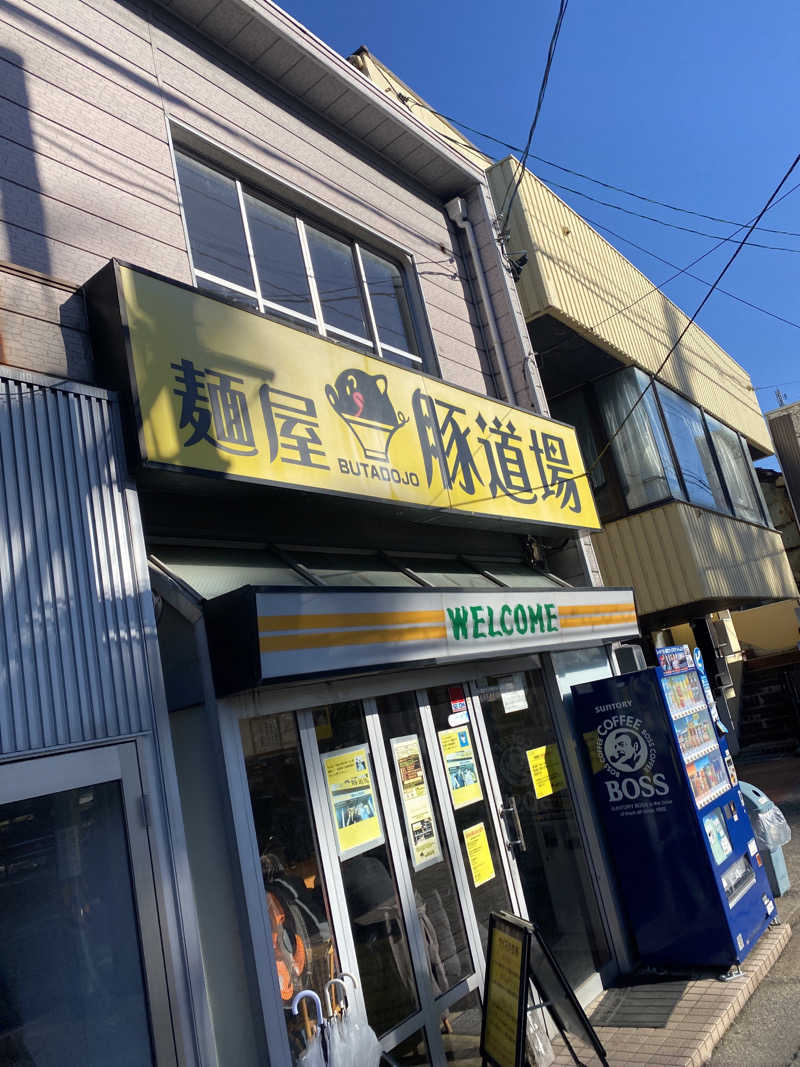 こーじさんのアパホテルステイ〈富山〉のサ活写真