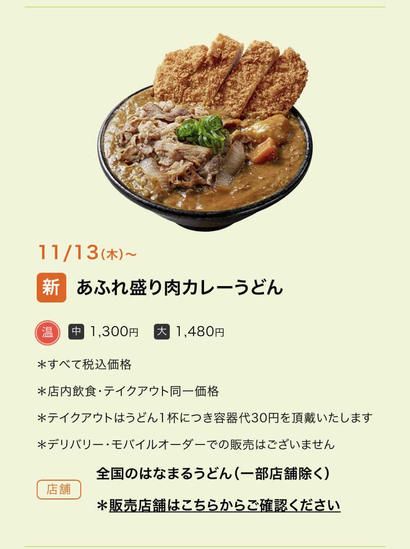 こーじさんの有松温泉元湯れもん湯のサ活写真