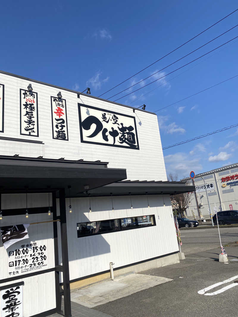 こーじさんの千代野温泉のサ活写真