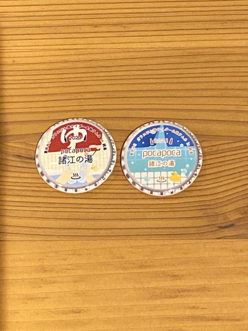 こーじさんの諸江の湯のサ活写真