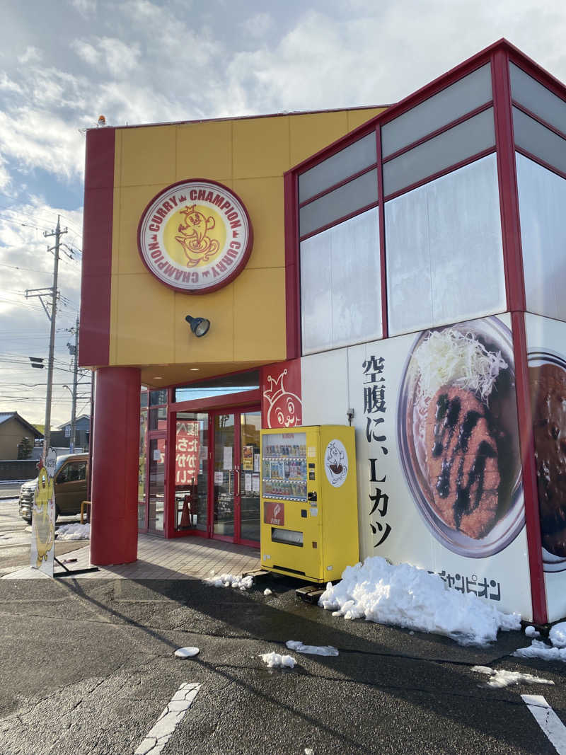こーじさんのぽかぽか御経塚の湯のサ活写真