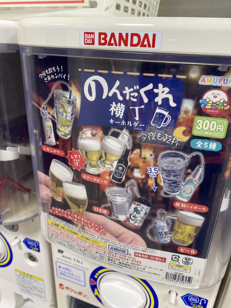 こーじさんの金沢ゆめのゆのサ活写真