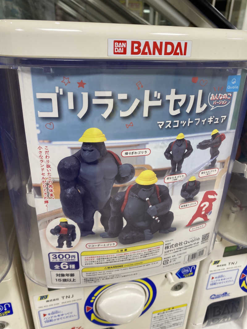 こーじさんの金沢ゆめのゆのサ活写真