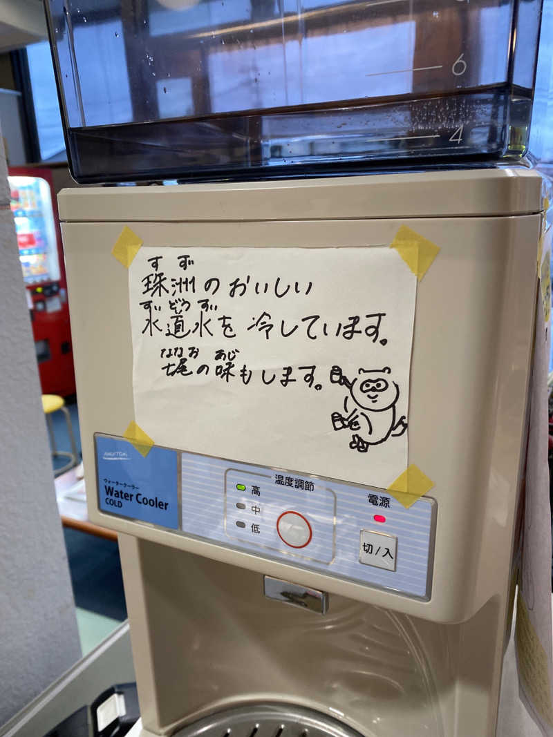 こーじさんの海浜あみだ湯のサ活写真