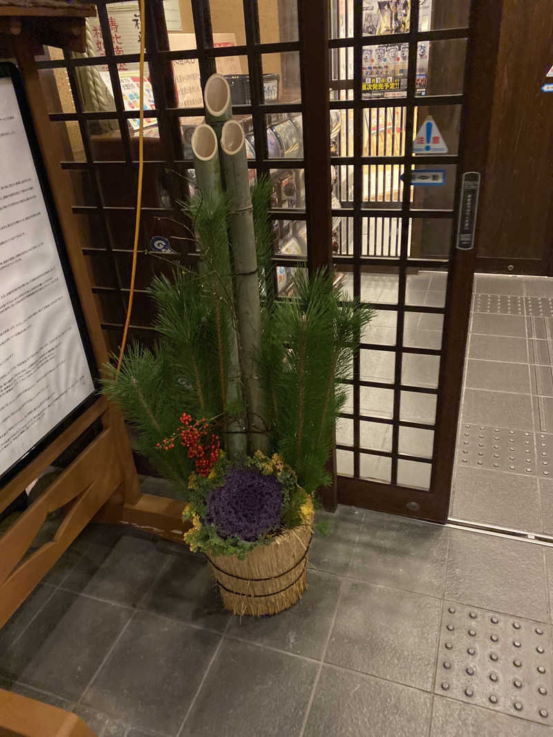 こーじさんの極楽湯 金沢野々市店のサ活写真