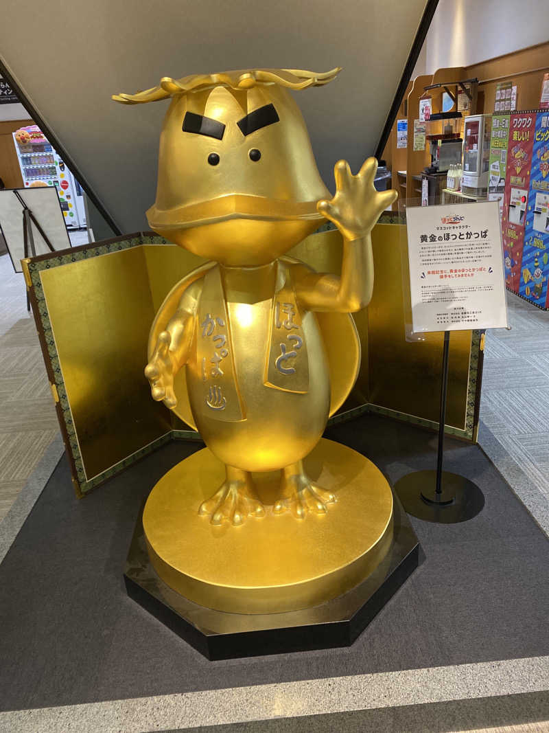 こーじさんのほっとらんどNANAOのサ活写真