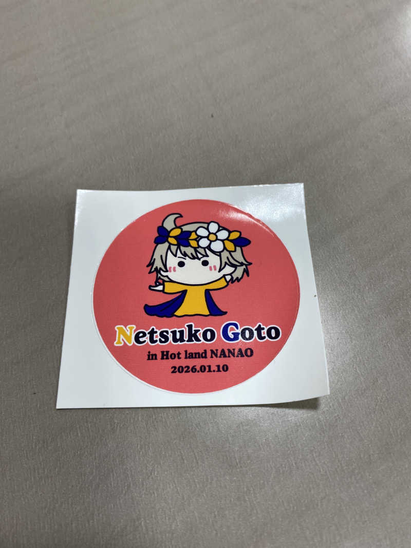 こーじさんのほっとらんどNANAOのサ活写真