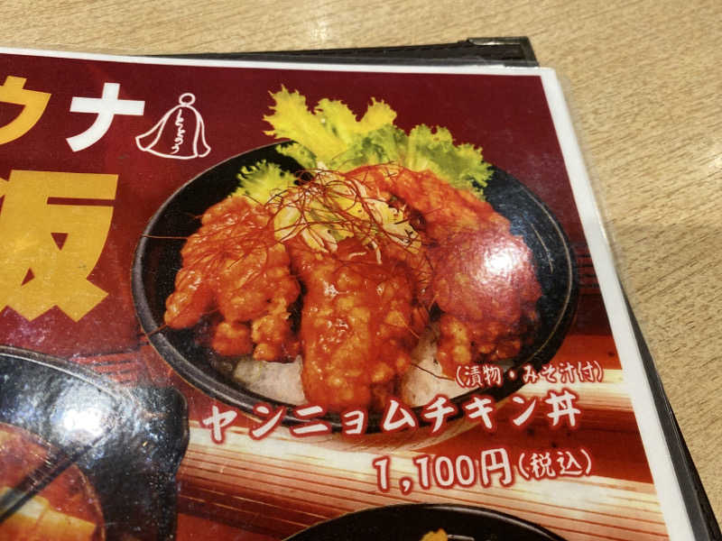 こーじさんのほっとらんどNANAOのサ活写真