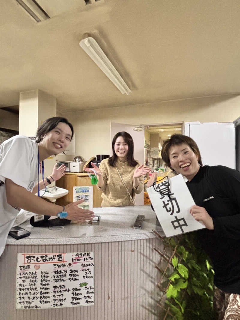 こーじさんのピュア涌泉寺のサ活写真