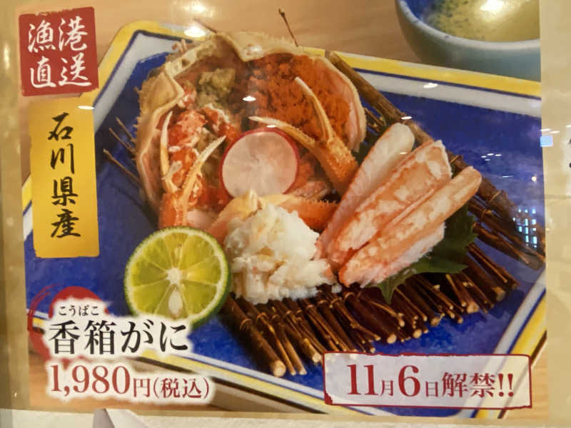 こーじさんの天然温泉リラックスパーク テルメ金沢のサ活写真