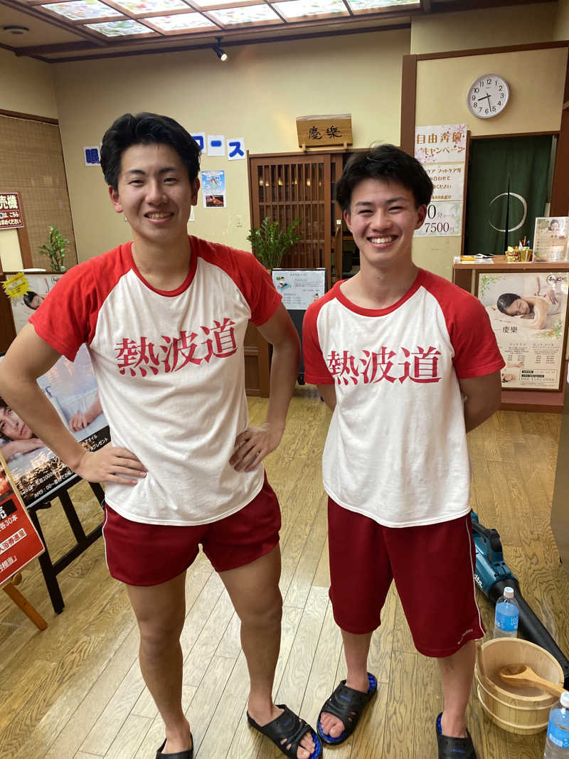 こーじさんの和おんの湯のサ活写真