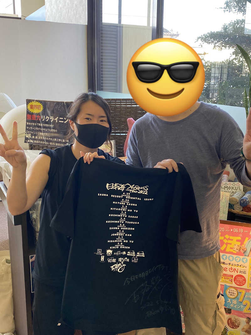 こーじさんの越のゆ 敦賀店のサ活写真