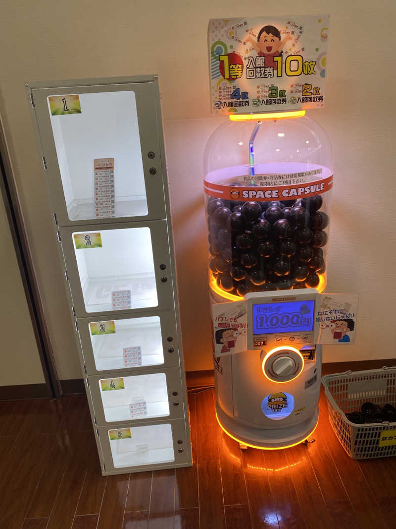 こーじさんの金沢ゆめのゆのサ活写真