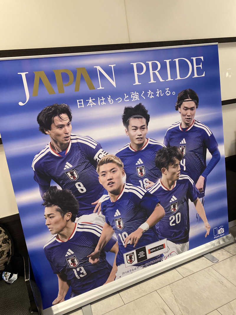 こーじさんのアパスパ金沢駅前(アパホテル金沢駅前)のサ活写真