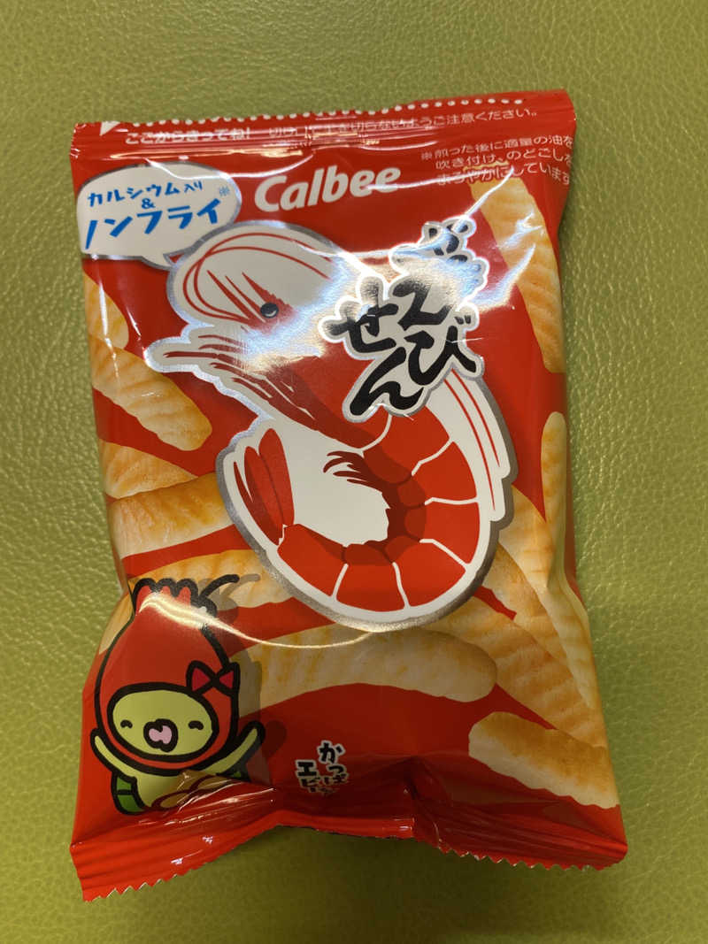 こーじさんの金城温泉元湯のサ活写真