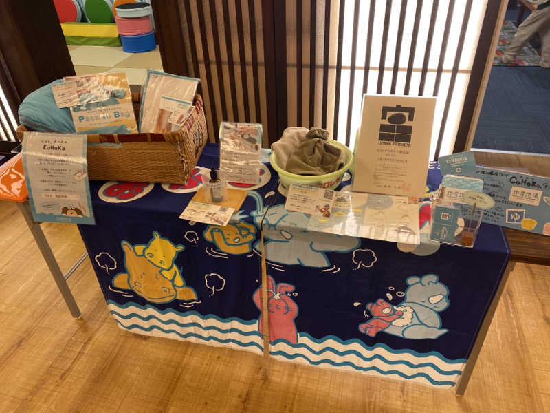 こーじさんの太閤の湯のサ活写真