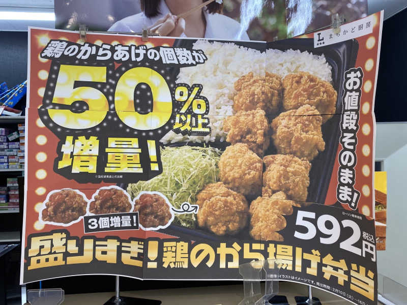 こーじさんの太閤の湯のサ活写真