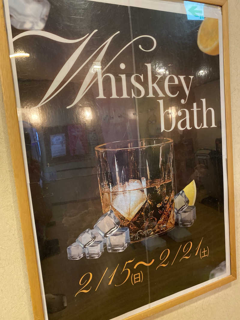 こーじさんの極楽湯 金沢野々市店のサ活写真