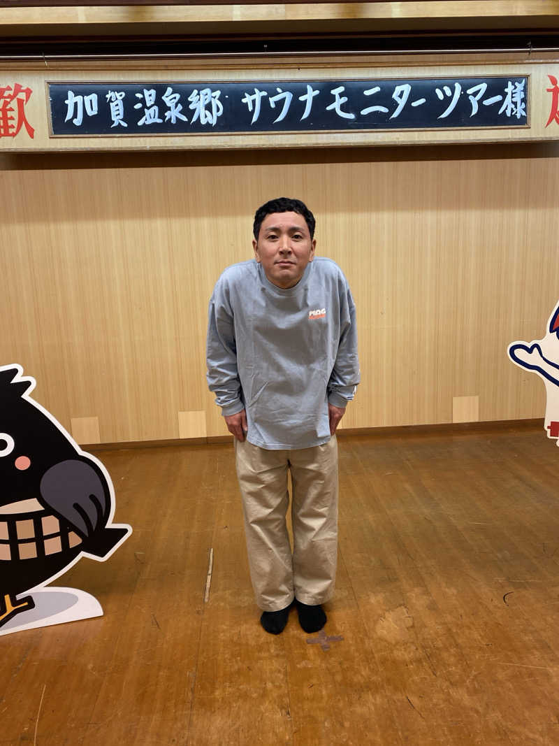 こーじさんの吉田屋山王閣のサ活写真