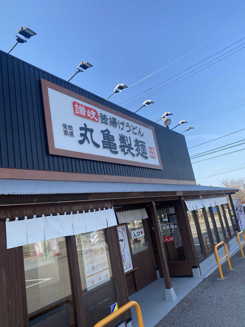 こーじさんの有松温泉元湯れもん湯のサ活写真