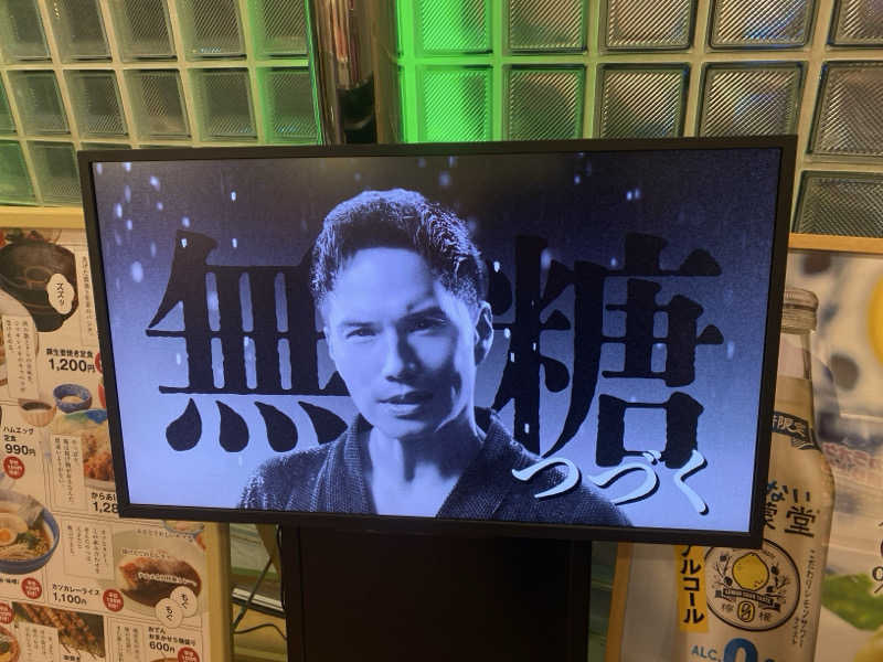 こーじさんの天然温泉リラックスパーク テルメ金沢のサ活写真