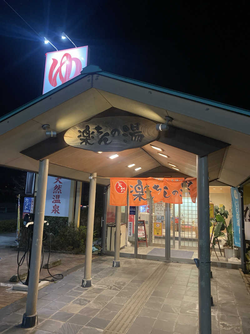 こーじさんの大桑おんま温泉 楽ちんの湯のサ活写真