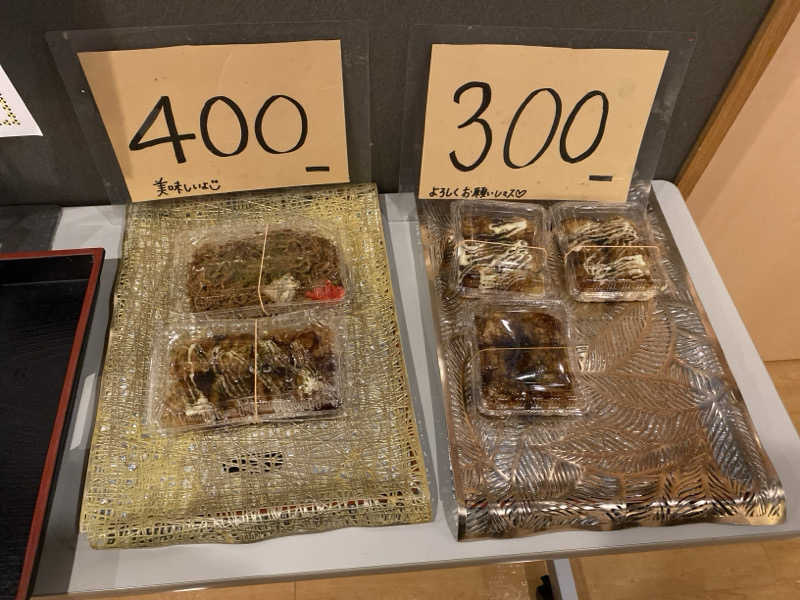 こーじさんの大桑おんま温泉 楽ちんの湯のサ活写真