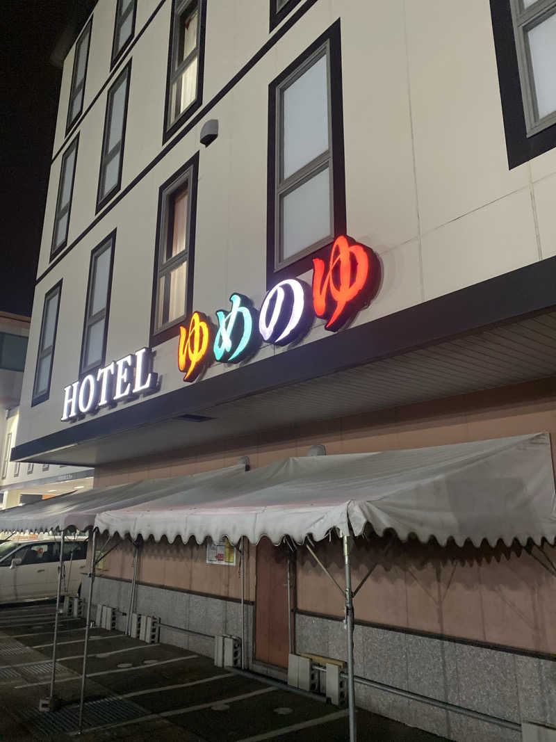 こーじさんの金沢ゆめのゆのサ活写真